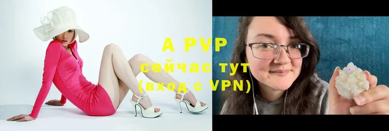 Alpha PVP СК  Бабушкин 