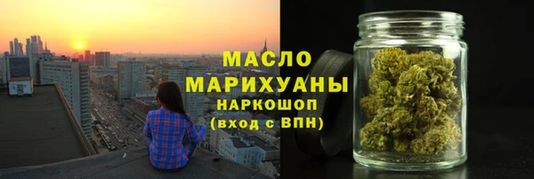 марихуана Бронницы