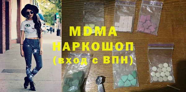 марки lsd Володарск